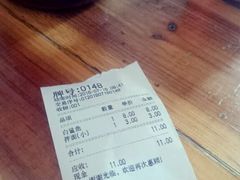 账单-江南红鱼汤(洋中花园店)