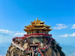 -老君山风景名胜区