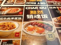 -文通冰室(东方宝泰店)