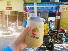 -十二中草莓冰·红豆沙冰屋(十二中店)