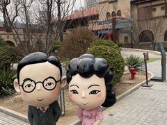 -静园(和平区)