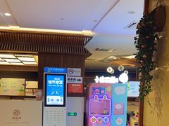 -汤连得温泉馆(宝山店)