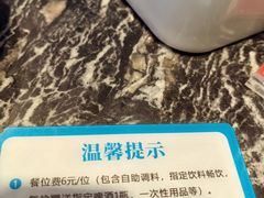 -天都火锅酒楼(虹梅南路店)