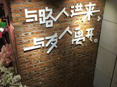 -长藤鬼校(千禧店)