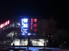 -精英汇健身·恒温游泳(北辰店)