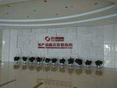 android_upload_pic-西郊国际农产品交易中心