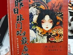 -戏精管理局·剧本杀·桌游·血染钟楼