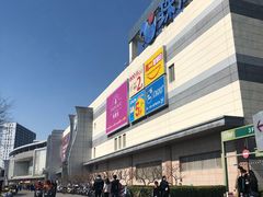 -永旺梦乐城国际商城(北清路店)