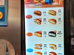 -泽田本家·铜锣烧(美罗城店)