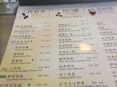 菜单-1点点(银座和谐广场店)
