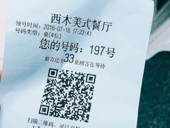 -遇见西木美式餐厅(体育路店)