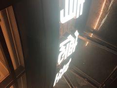 -肯德基(转塘世纪联华店)