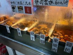 -下环街市熟食中心