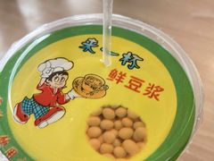 -蒋家桥饺面店(东关街店)