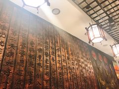 大堂-双喜老铺(人民广场店)