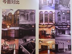 -静园(和平区)