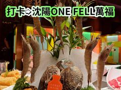 -ONE FULL 古董港式海鲜火锅