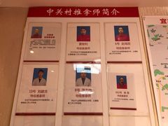 -宜华康盲人按摩(中关村店)