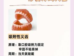 -圣呗口腔·舒适化种植牙·矫正中心(广州总院)