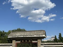 -莲花池公园