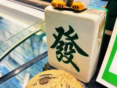-椰爺爺·椰子冻砵仔糕