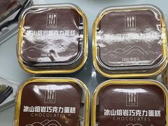 -爱维尔阳光蛋糕(越湖店)