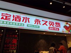 -老哥门肥肠鱼(鱼嘴店)
