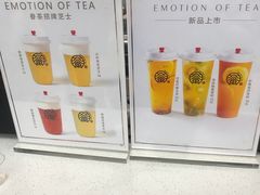 -眷茶(赛格国际购物中心店)