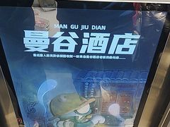 -神盾局密室逃脱(in77店)