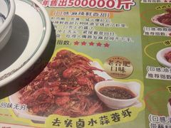-庆峰龙虾烧烤(合肥一店)