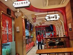 大堂-再回首(西关木塔巷店)