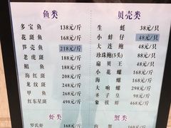 -粤珍轩.创始店.始于2001(含光门店)