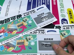 -爱玩嘉年华(龙湖杭州金沙天街店)
