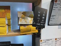-唐咖精品咖啡(大理古城手冲店)