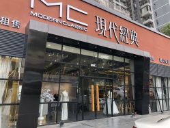 -现代经典婚纱摄影
