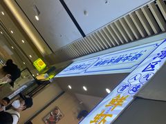 -细拥竹升面(花城汇店)