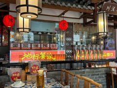 -川流不息·地道川菜·小龙虾(新松江路店)