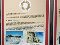-八路军西安办事处纪念馆