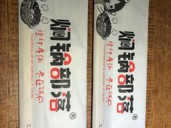 -焖锅部落(容城店)