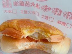 -好好味港式菠萝包(師大夜市 港式甜品 手工麵包 港式下午茶 專業烘焙 港式茶飲 菠蘿專賣 特調飲品 外送 精緻下午茶)