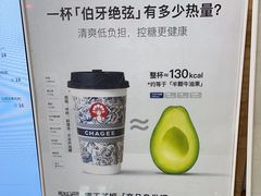 -霸王茶姬(上海静安大悦城店)