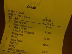 -zarah(鼓楼店)