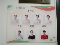 -敦南真爱月子会所(黄埔店)