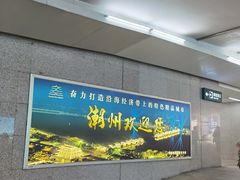 -郑厨私房菜