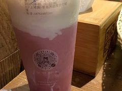 -沪上阿姨·精选茶饮(融创公馆店)