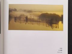 -阳澄湖半岛旅游度假区