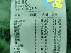 -重庆老火锅王(西安北路店)