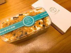 芋泥肉松盒子-西檬树SIMON·T轻奢蛋糕(大东方Max店)