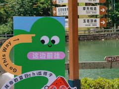 -玉苍山国家森林公园