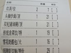 -虾饺妹·酒家(金碧店)